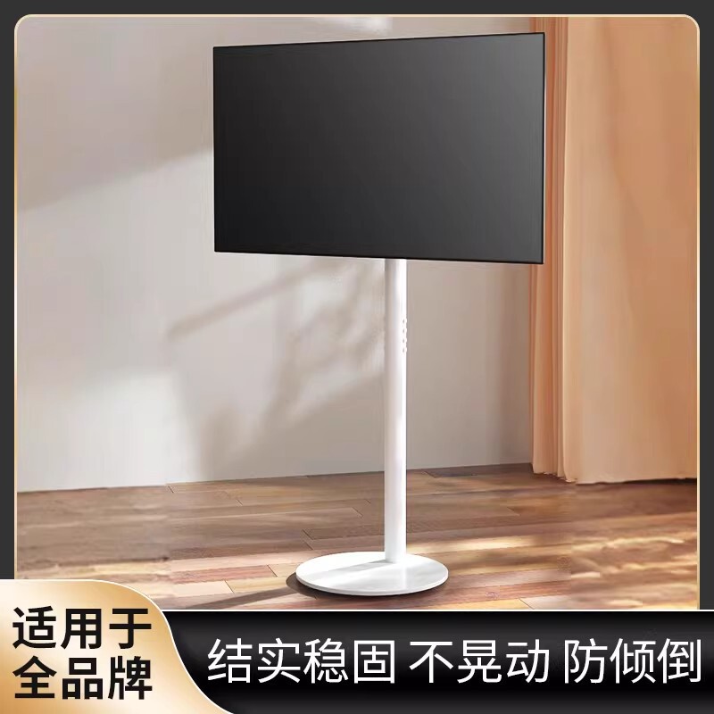 Tv Mobile Stand Base, Artistic Tv Movable Cart, Anti-Tip, Universal Brand, Best Friend Tv Stand