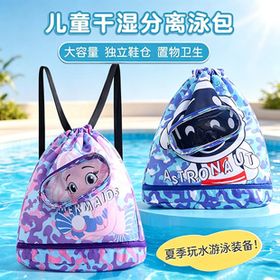 ��Ӿ�ռ{���¿ͯ��ˮ�ɝ���x�ռ{���p�����Ӿ��y�b��ɳ����