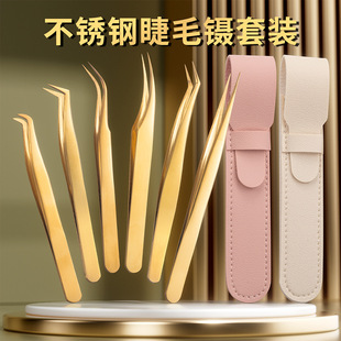 False Eyelash Tweezers, Eyelash Tweezers, Blooming Gold Feather Eyelash Curlers, Beauty Tools, Eyelash Grafting Tweezers Wholesale