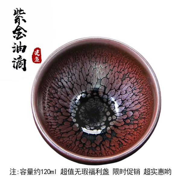 Flawless Welfare Cup