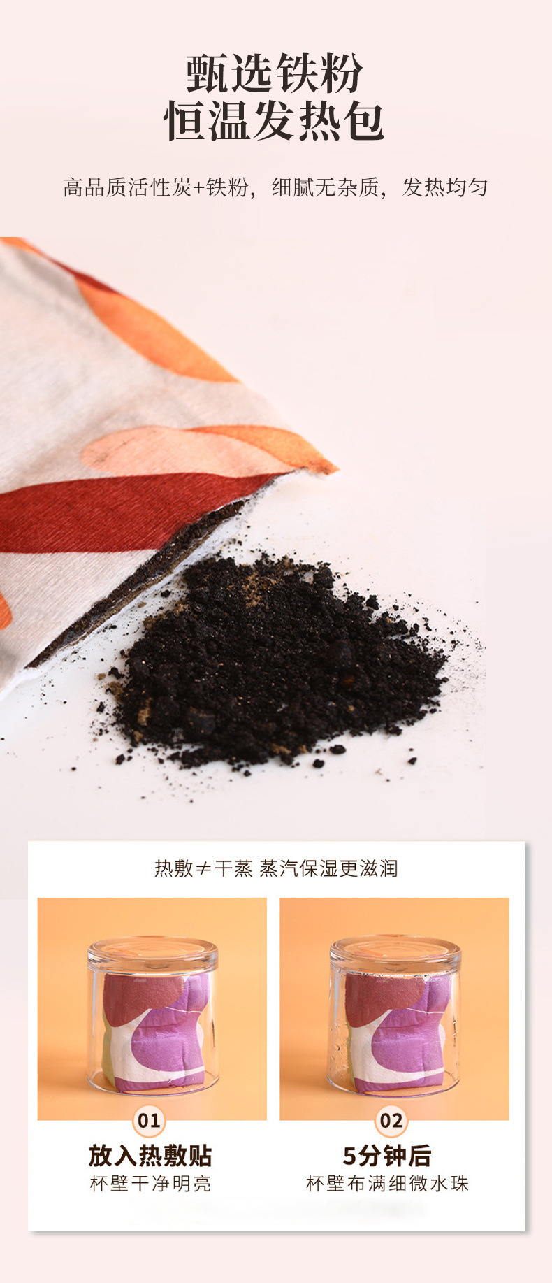 Warm Waist Patch Mugwort Steam Heat Compress with Herbal Pack for Abdominal and Waist Warming specifications