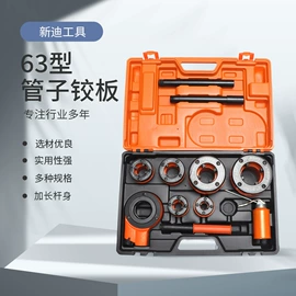 木工夹;板牙;其他维护工具