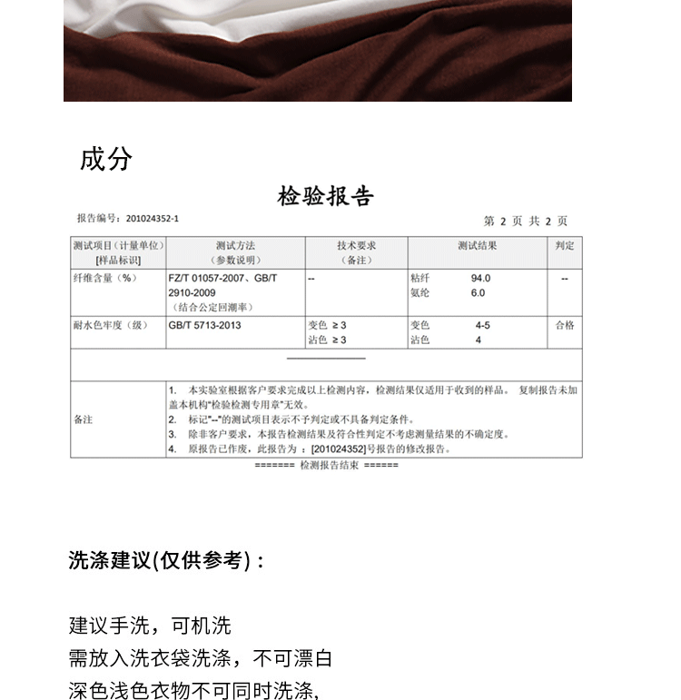 一键复制_20220902182120