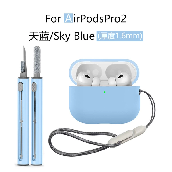 115# sky blue three-piece set (protective case*1+incase same style lanyard*1+same color second generation cleaning pen*1)
