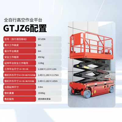 All-self-propelled electric lift hydraulic Avtomobil fırlanan platformaları - 6m-fully-self-propelled-lift-advance-payment