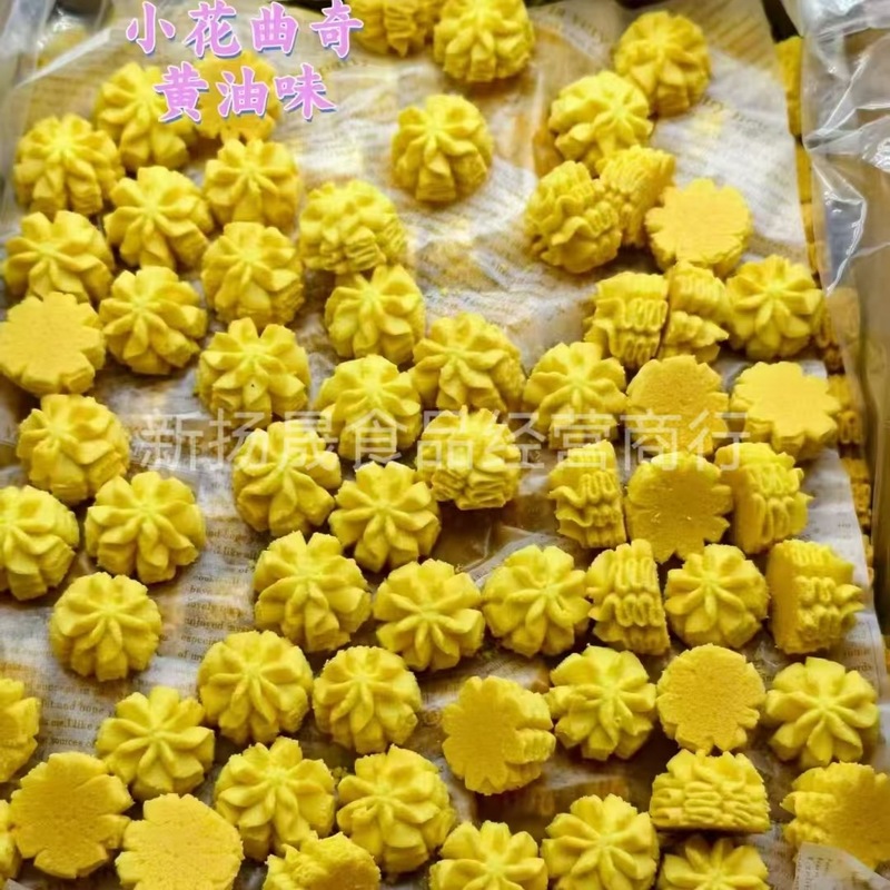黄油曲奇散装6.5斤 小花曲奇蔓越莓杏仁曲奇多口味网红零食小吃|undefined