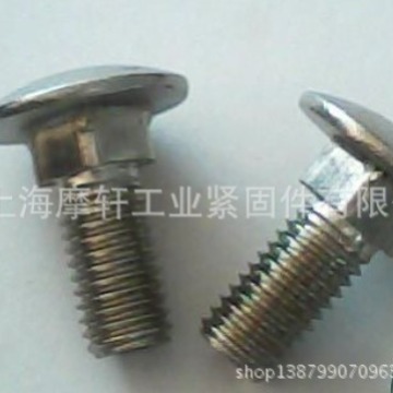 DIN603马车螺栓 美制圆头方径螺丝 大圆头马车螺栓 螺丝