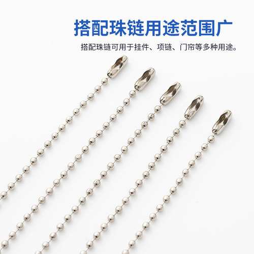 2.4mm Metal Bead Chain Clasp Pig Kidney Clasp Copper-Clad Bead Clasp Bone Clasp DIY Jewelry Accessory Bead Chain Clasp Bead Kidney Clasp