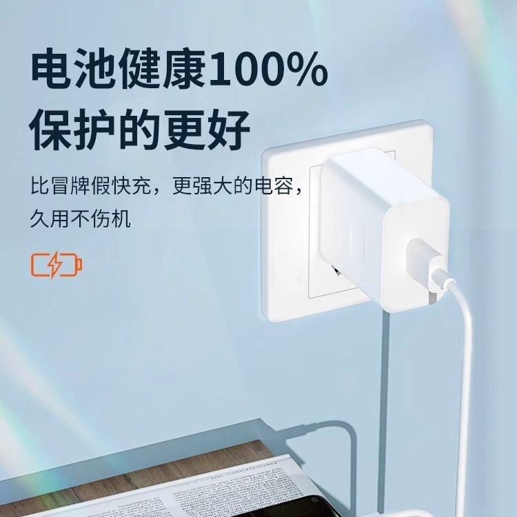 30w対応iphone15充電器ヘッド14pro対応アップル13データケーブル12proプラグ携帯カバー|undefined