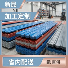 珠三角批发隔热防水彩钢瓦雨棚搭建覆膜涂层YX25840墙面量大价优