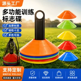 足球训练用具;足球门/网;足球守门手套