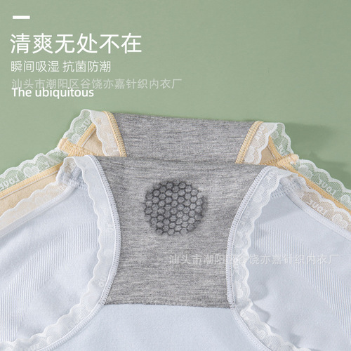 Modal spring and summer new low-waist women's underwear, breathable, traceless, antibacterial, comfortable, pure cotton crotch girls' briefs