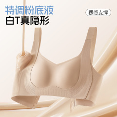 夏薄型ブラジャーリキッドファンデーション 7A 抗菌シームレスプルアップ大きいサイズソフトサポート通気性プッシュアップ脇胸下着