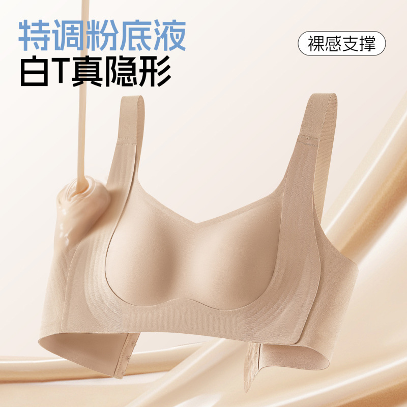 夏薄型ブラジャーリキッドファンデーション 7A 抗菌シームレスプルアップ大きいサイズソフトサポート通気性プッシュアップ脇胸下着|undefined