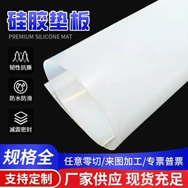 特种橡胶板;其他橡胶板;防滑胶板