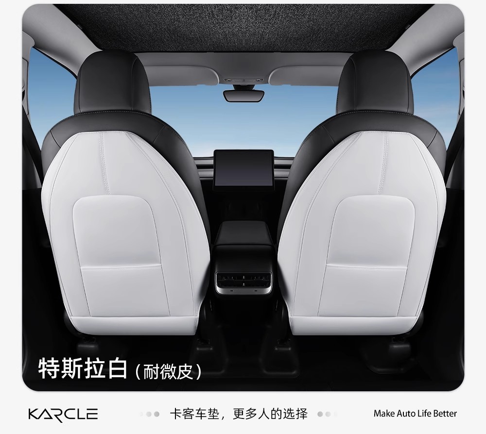 Suitable for Tesla Model3/Y Anti-Kick Pad Tesla Seat Back Anti-Kick Pad Backrest All-Inclusive Protective Pad