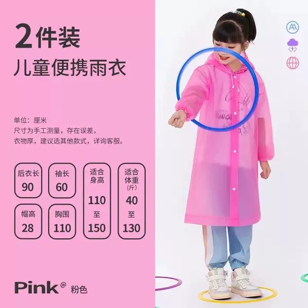Fuchsia set