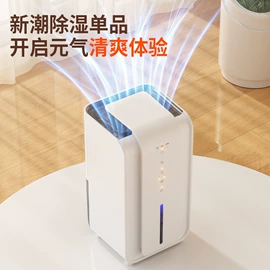 筋膜枪;USB风扇;干衣机