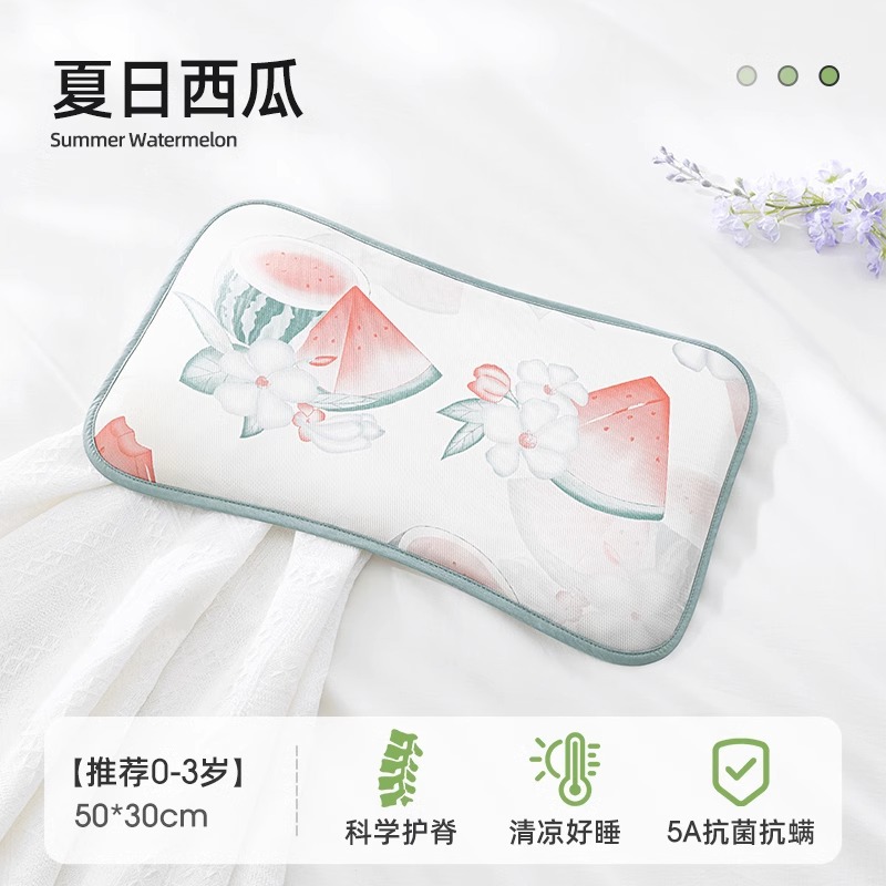 [0-3 세, 50*30cm] 여름 수박 (항균 방지 진드기 + 베개 코어 조절 가능)