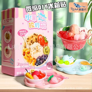 Tr-G461190 Fun Handmade DIY Miniature Food Toy Fruit Yogurt Bowl Little Girl's Play House Toy Gift
