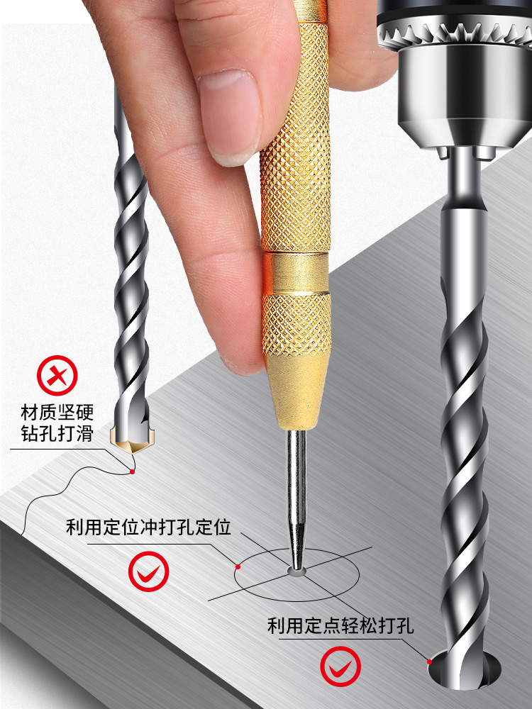 ✅自动高硬度冲钻孔定位打孔冲子打点器钻孔弹簧定点器钳工冲