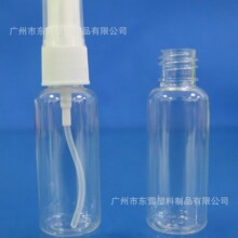 PET30Ml����ƿ���Fƿ���Ç�Һƿ�ƾ����F����ˮƿ84����Һ��ƿ