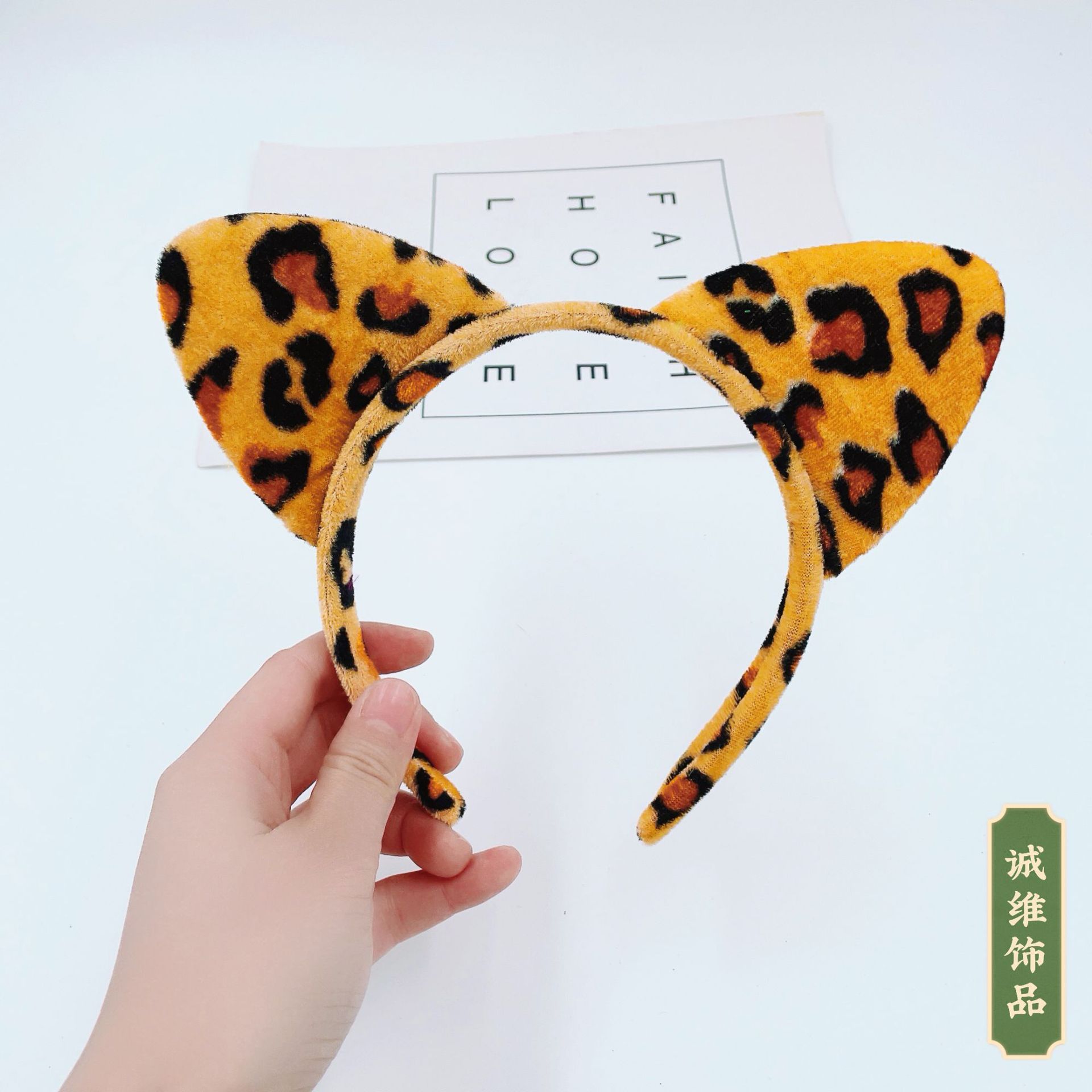 Diadema de Orejas de Animal de Peluche (Leopardo, Gato)