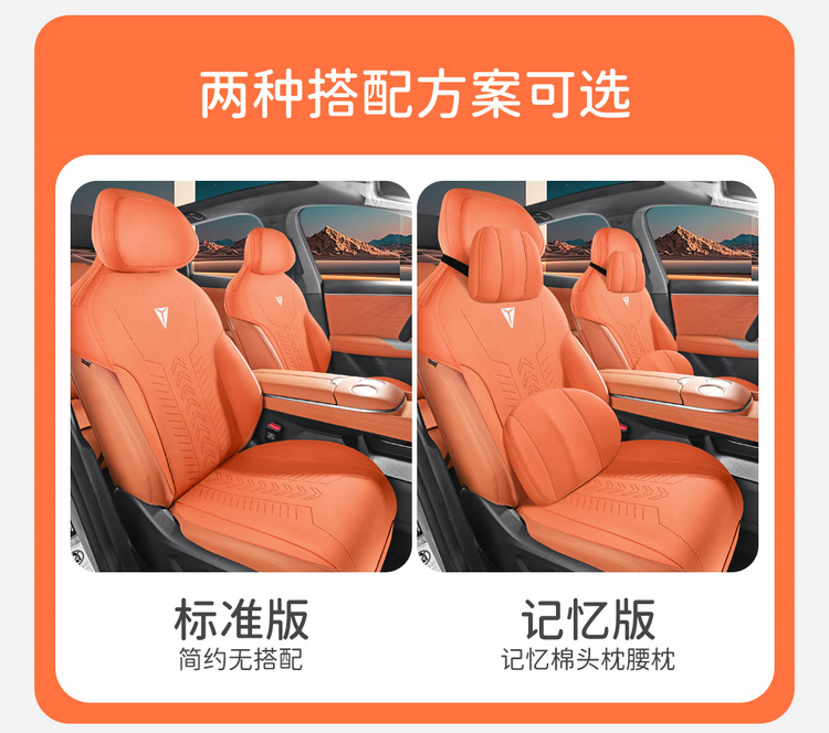 Changan Dark Blue L07 Special Saddle Pad Car Seat Cushion Four-Season Universal Seat Cover Breathable Suede Leather Cushion