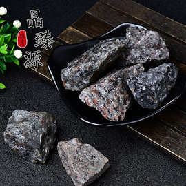 厂家天然火焰石荧光矿物方钠石天然晶体地质科普教学标本收藏摆件