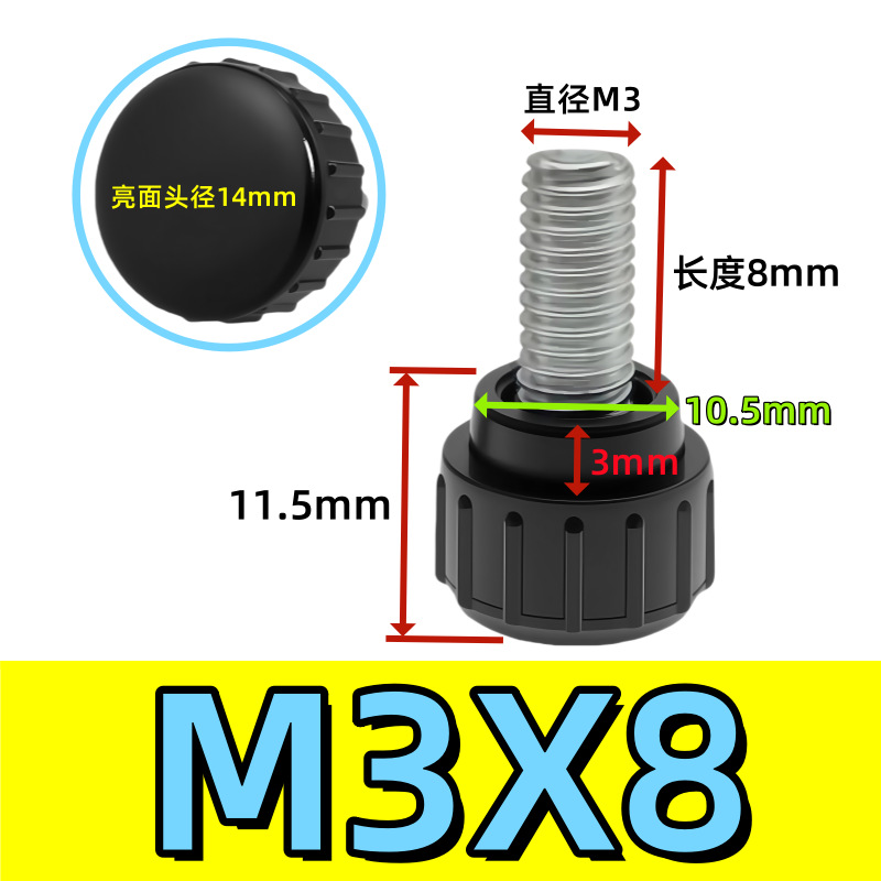 Round Head hand screw round knurling plastic handle screw straight handle adjustable knob Bolt m3-m10