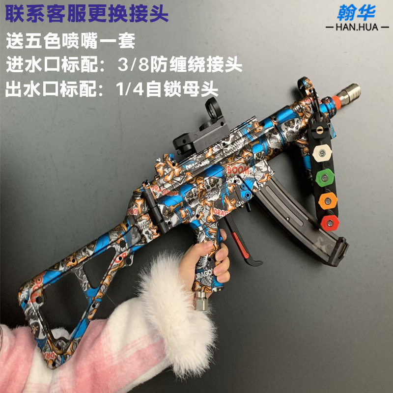 亚马逊热销高压清洗机网红仿真水枪TIKTOK家用可折叠喷枪泡沫枪