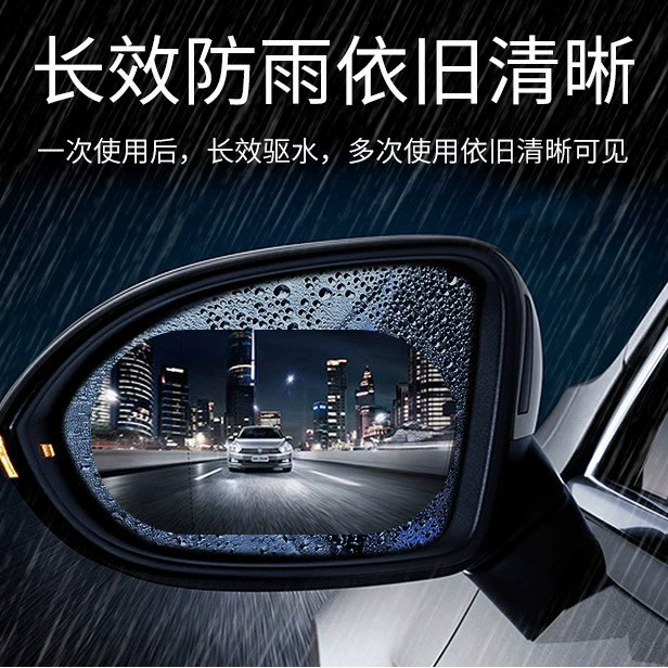 Glass rear view mirror, 100x, 150mm