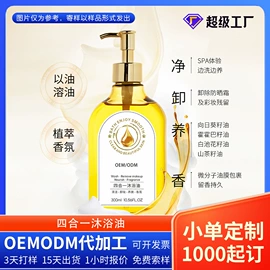 液态精华;面霜;面部护理套装