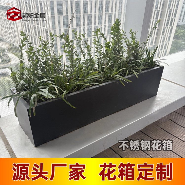 Square Outdoor Flower Box Processing Iron Fence with Flower Pond Sales Office Outdoor Street Rectangular Flower Bed