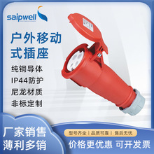 ���ҹ�ӦSP-514��ҵ������  4P 16A��ˮ������ IP44ŷʽ��ˮ����