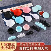 防摔多用途塑料水碟文房四宝书法毛笔笔搁笔山盛墨塑料梅花型墨碟