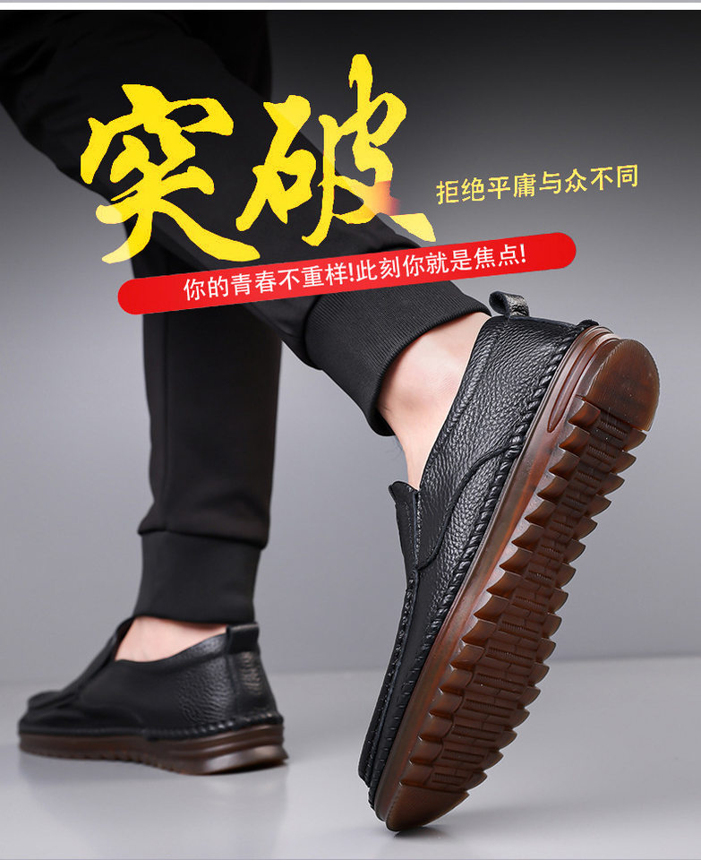 Giày lười nam da bò thật mũi tròn thủ công gót thấp 1–3 cm — z 525m trắng, z525 nâu, z525 đen chi tiết 5