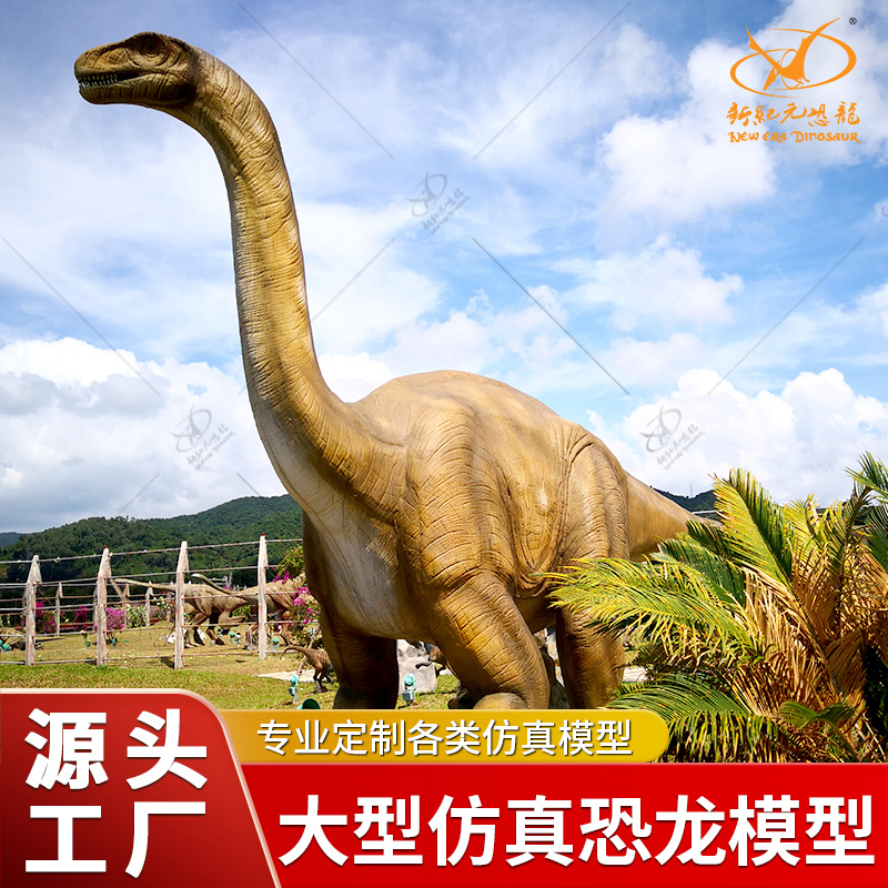 Simulación al aire libre escultura de dinosaurios parque de atracciones escénico jardín patio parque decoración modelo de aterrizaje de gran tiranosaurio Rex