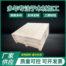 ��������ȷ����Ӱ����ϰ���������ľ�бPľ�|�а�ľ����S�Ҷ���