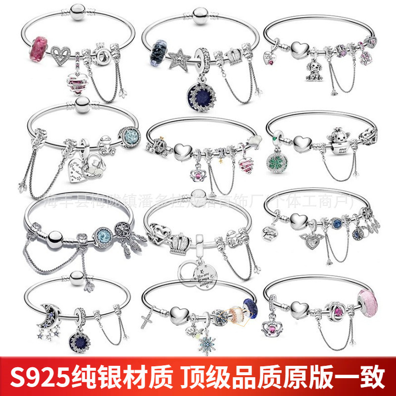 Panjia S925 Sterling Silver Simple and Fashionable DIY Men's and Women's Kidsren's Holiday Gift Bracelet Jewelry Bracelet