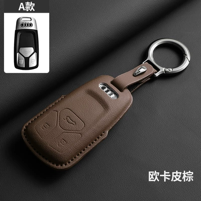 Suitable for Audi A6L Key Cover Car key bag - okapi-brown-matching-square-ring-type-a