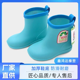 童雨靴;女式雨鞋;男式雨鞋