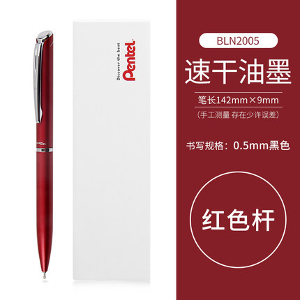 Pentel pitong gel pen BLN2005 metal pen holder pluma de gel de negocios japonés suave núcleo giratorio
