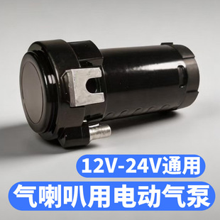 PJ01  ܇�Ú�����늄ӳ��� 늄ӱ� 12V/24V