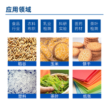 j8含水量卤素茶叶测定饲料快速高精度粮食水分测量仪水分测定仪g3