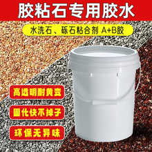 �zճʯ�zˮ͸ˮʯ·��ճ�τ�͸���h����֬ab�z�p�M�����S׃�zˮ