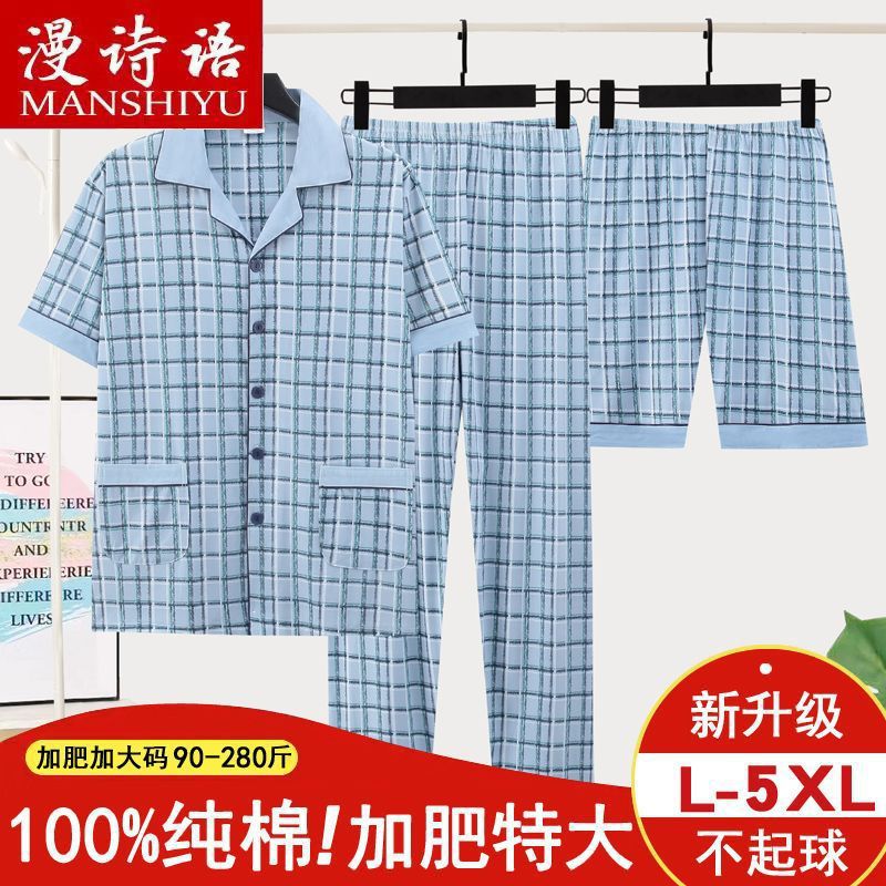 Pijamas de hombre de algodón de verano, pantalones largos de manga corta, delgados, tamaño extra, ropa de hogar de tres piezas.