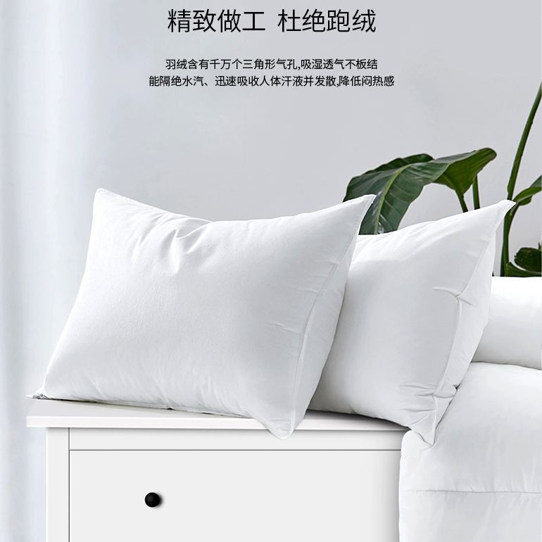 ヒルトンホテルダウン枕芯95白ガチョウの枕白鴨の枕5つ星クラスaピロー