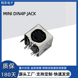 连接器;接线插座;数码连接器