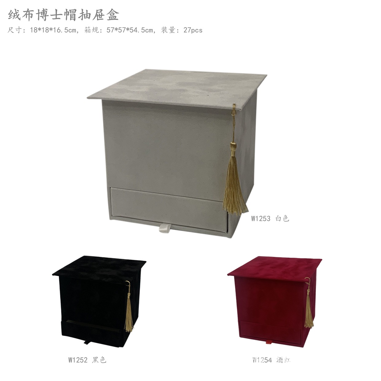 合心意绒布抱抱桶抽屉盒插花盒永生花盒博士帽盒毕业鲜花礼盒